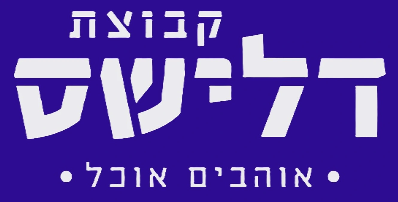 לוגו לקוח 2
