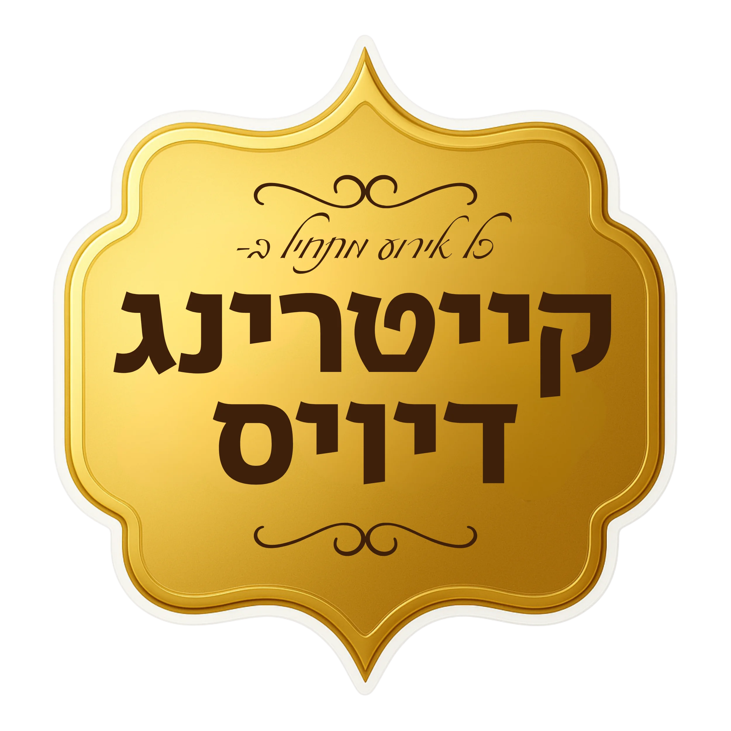 לוגו לקוח 26